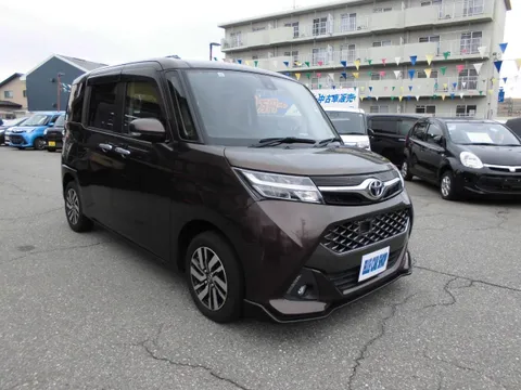 Toyota Tank