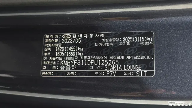 Hyundai Staria