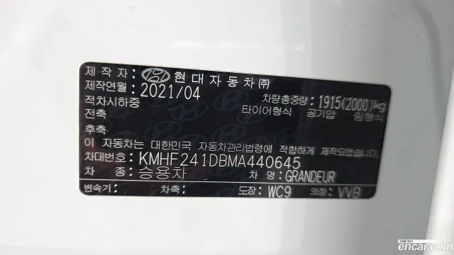 Hyundai Grandeur