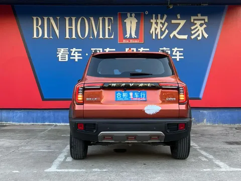 Haval