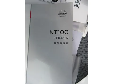 Nissan Clipper Truck