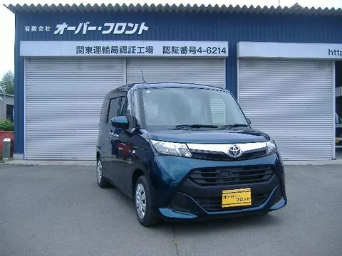 Toyota Tank