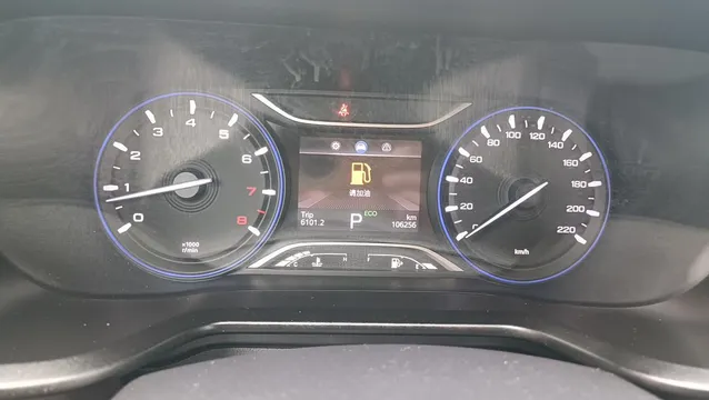 Gac GS3