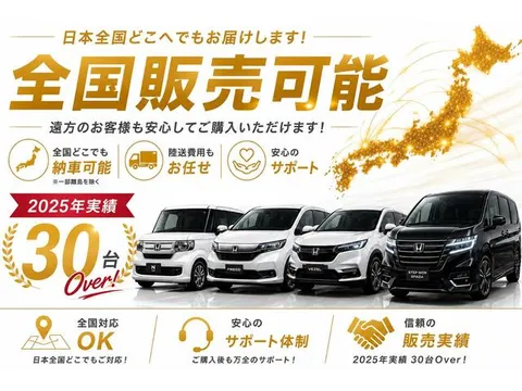 Honda City (Grace)
