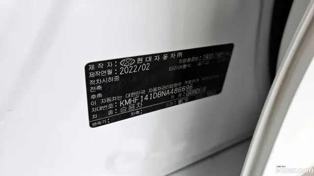 Hyundai Grandeur