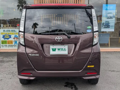 Toyota Tank
