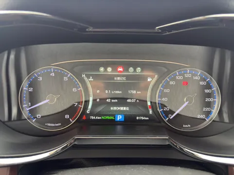 Gac GS8