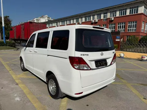 Changan