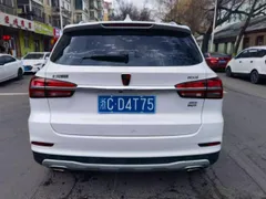 Roewe RX5