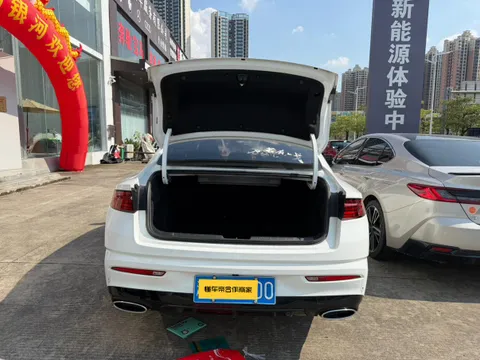 Geely Preface (Xingrui)