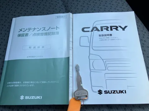 Suzuki Super Carry
