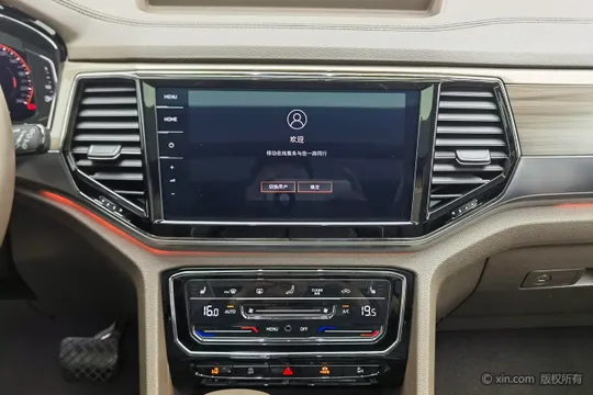 Volkswagen Viloran