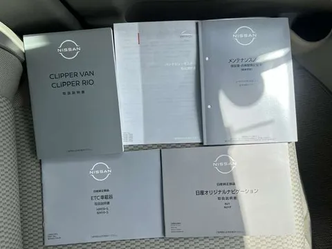 Nissan Clipper Rio