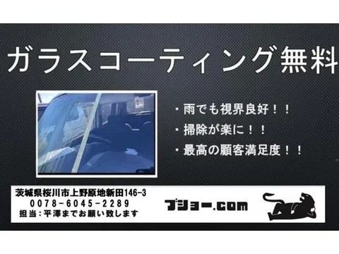 Mazda AZ-Wagon Custom Style