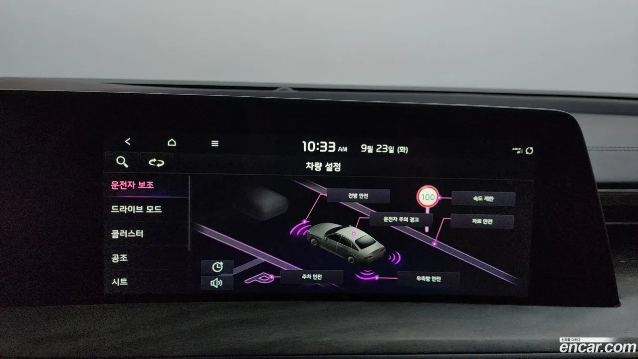 Kia K8