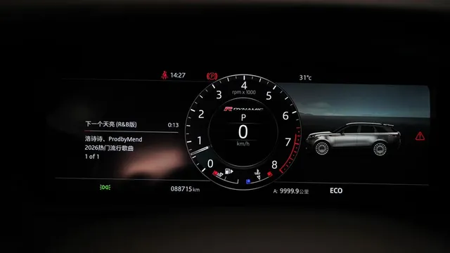 Land Rover Range Rover Velar