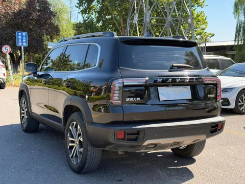 Haval