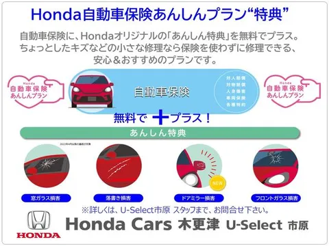 Honda S660
