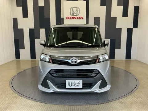 Toyota Tank