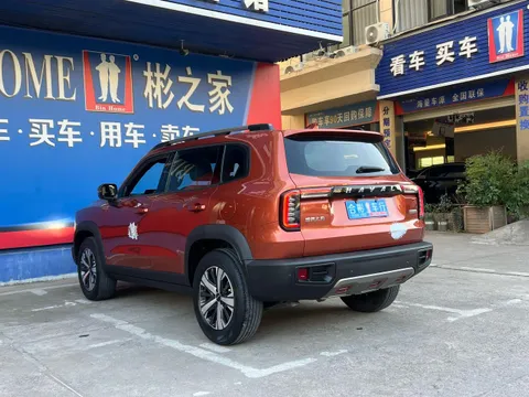 Haval