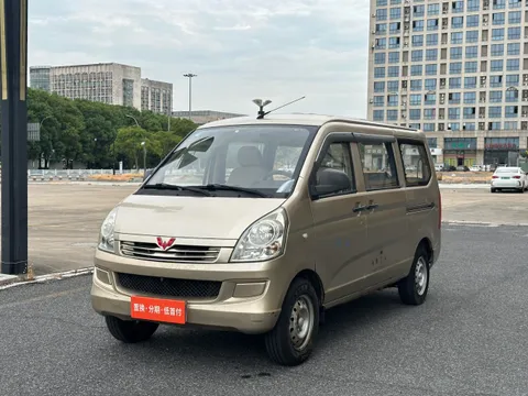 Wuling
