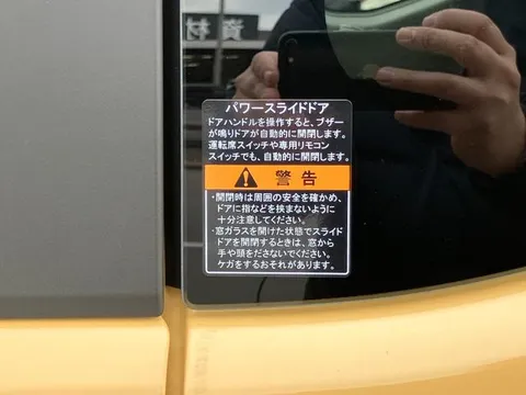 Suzuki Spacia Gear