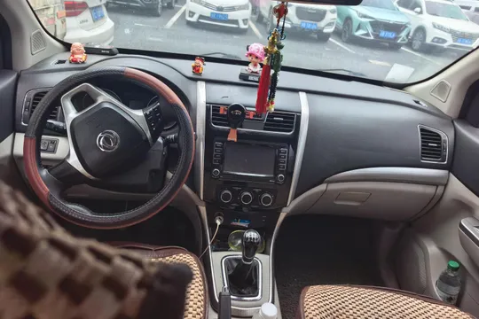 Forthing S500