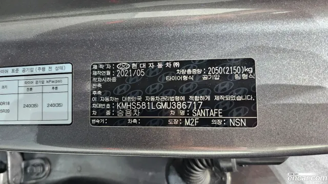 Hyundai Santa Fe