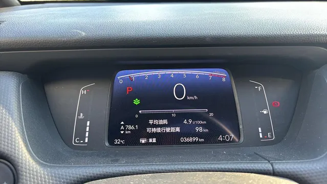 Honda Jazz (Fit)