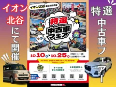 Toyota Pixis Joy