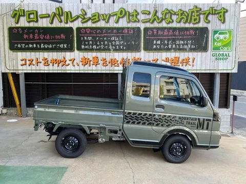 Suzuki Super Carry