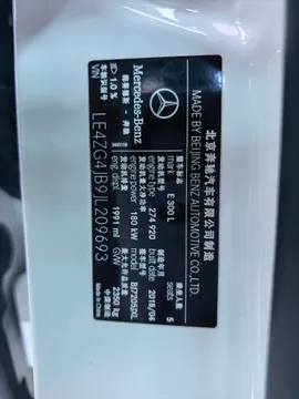 Mercedes-Benz E-Class