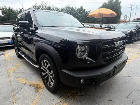 Haval