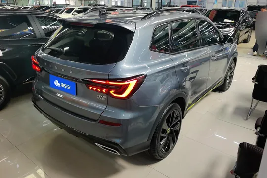Roewe RX5