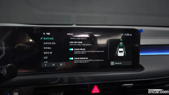 Kia K8