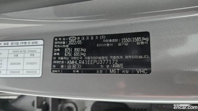 Hyundai Elantra (Avante)