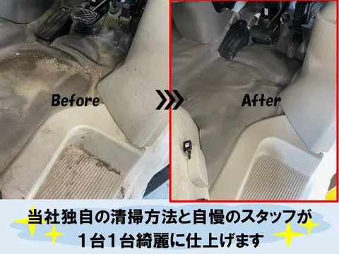 Mazda Scrum