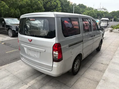Wuling