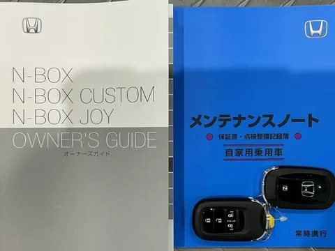 Honda N-BOX Custom