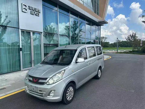 Wuling