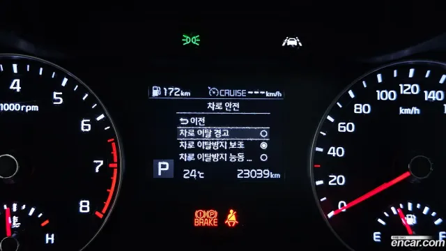 Kia Cerato (K3)