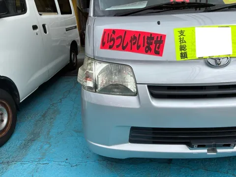 Toyota TownAce Van