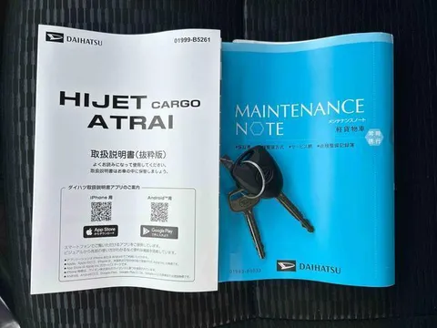 Daihatsu Hijet Cargo