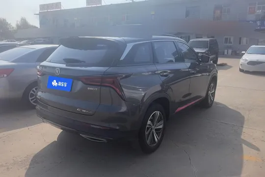 Changan CS75 Plus