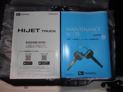 Daihatsu Hijet Truck