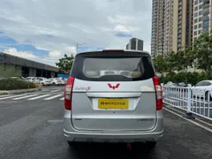 Wuling Hongguang