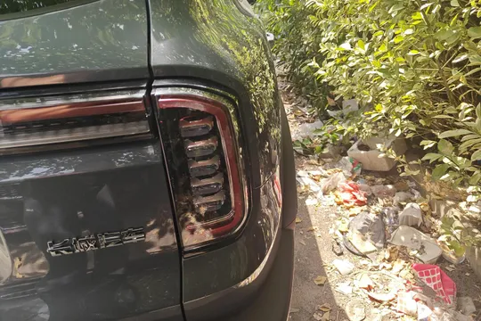 Haval