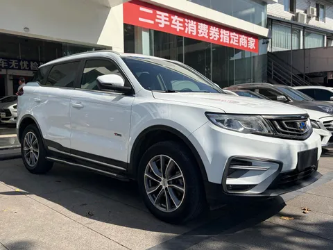 Geely Boyue