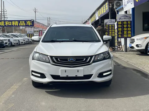 Geely