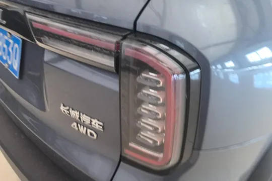 Haval